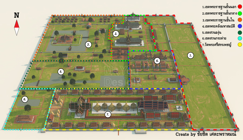 พระราชวังหลวงอยุธยา Ayutthaya Palace ภาพกราฟิก 3มิติ 3D Model Thai Palace